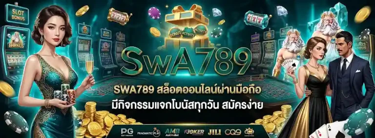 swa789