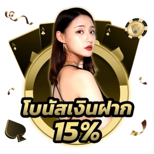 swa 789มือถือ