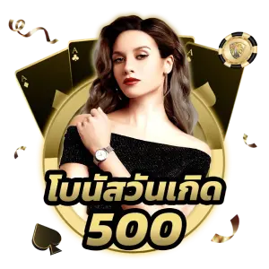 swa 789ระบบออโต้
